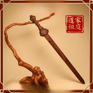 龙虎山天师祖庭手工紫薇讳老料桃木剑雷击木家装摆件七星驱辟光邪