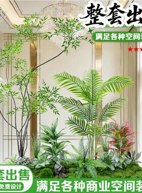 整套景观造景成品彷真绿色植物造景组合造景装饰室内芦苇草彷真假