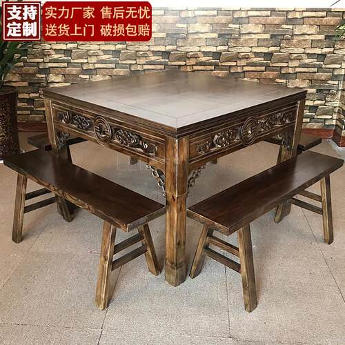 四方桌子面馆正方形休闲农场餐厅餐桌饭店桌椅组合仿古八仙桌实木