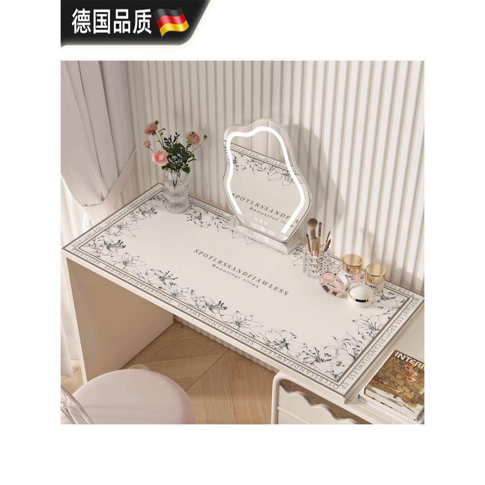 德国梳妆台桌垫轻奢高级感防水桌布免洗皮革美甲化妆桌面保护垫子