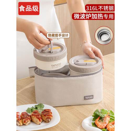 316不锈钢超长保温饭盒，可微波加热