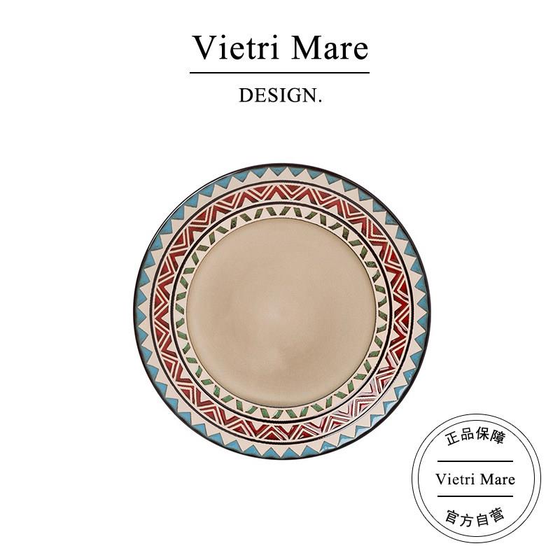 Vietri Mare餐具套装陶瓷拼色碗盘波西米亚餐碗家用大盘丨詹妮弗