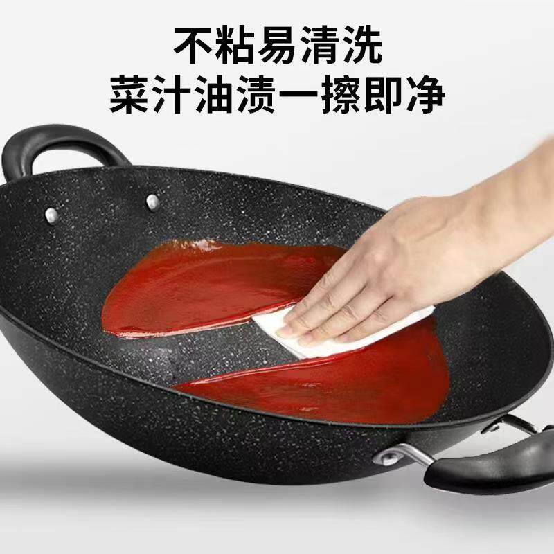 麦饭石双耳炒锅不沾锅大口径爆炒王无烟锅圆底锅瓦斯炉凹面电磁炉