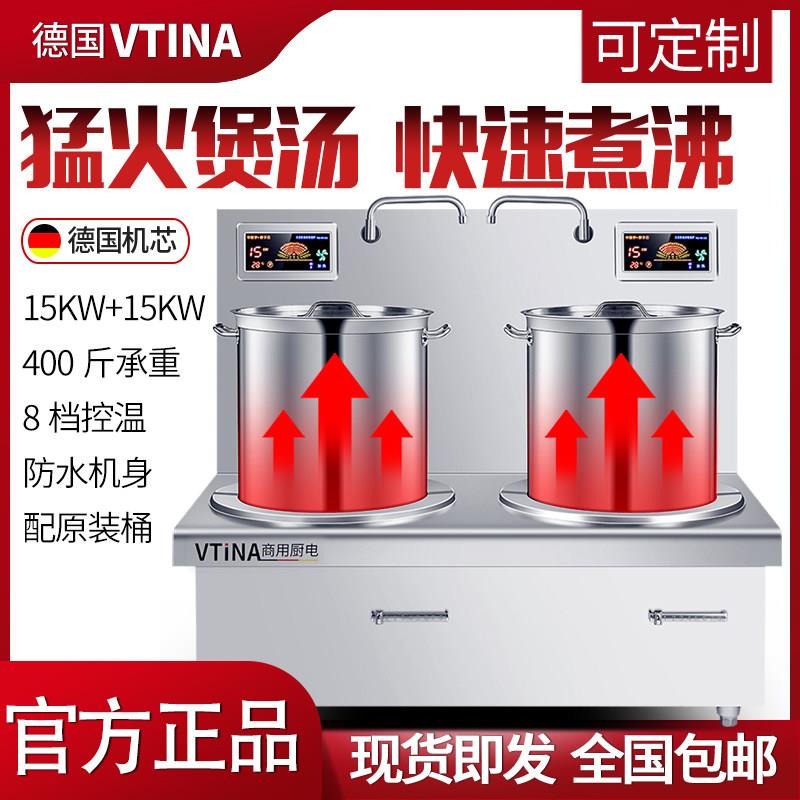 商用大功率低汤灶饭店煲汤炉厨房矮汤炉大型平面双头煲汤炉电磁炉