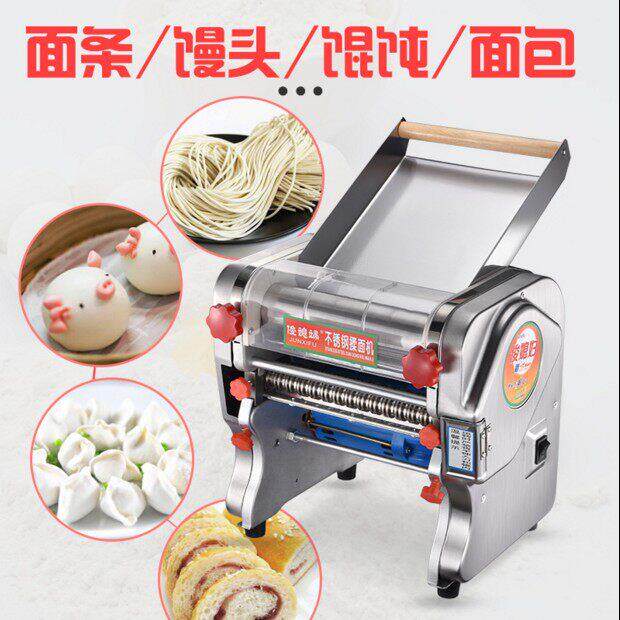 俊媳妇电动压面机 全不锈钢面条机 家用商用揉面机 压面皮机器