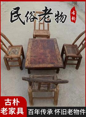 怀旧老物件老式榆木椅子农村小板凳旧家具覆古民俗展览馆摆件道具