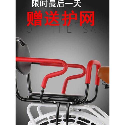 自行车后儿童座椅山地自行车婴儿座椅折叠自行车安全座椅加厚座椅