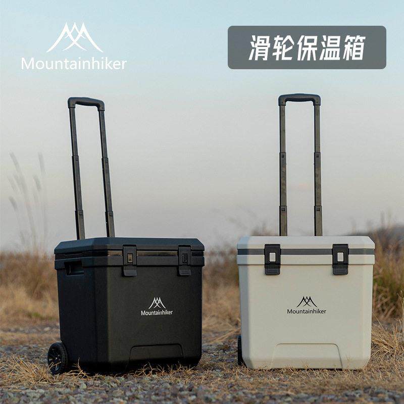 山之客户外露营滑轮保温箱36L收纳箱子家用杂物存贮箱钓鱼箱保鲜