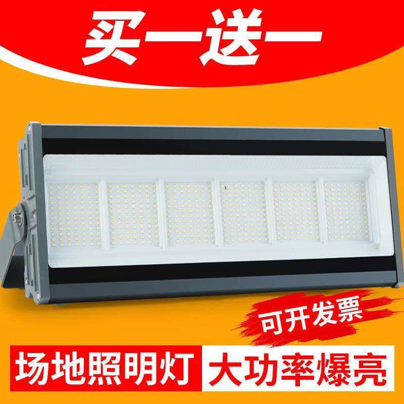 室外led防水投光灯庭院长条超亮强光工地施工车间220v照明探照灯