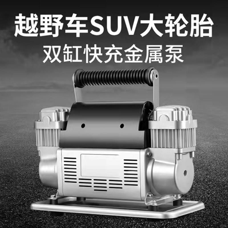 车载充气泵双缸12v汽车轮胎双杠打气筒带气压表加气棒suv货车充气