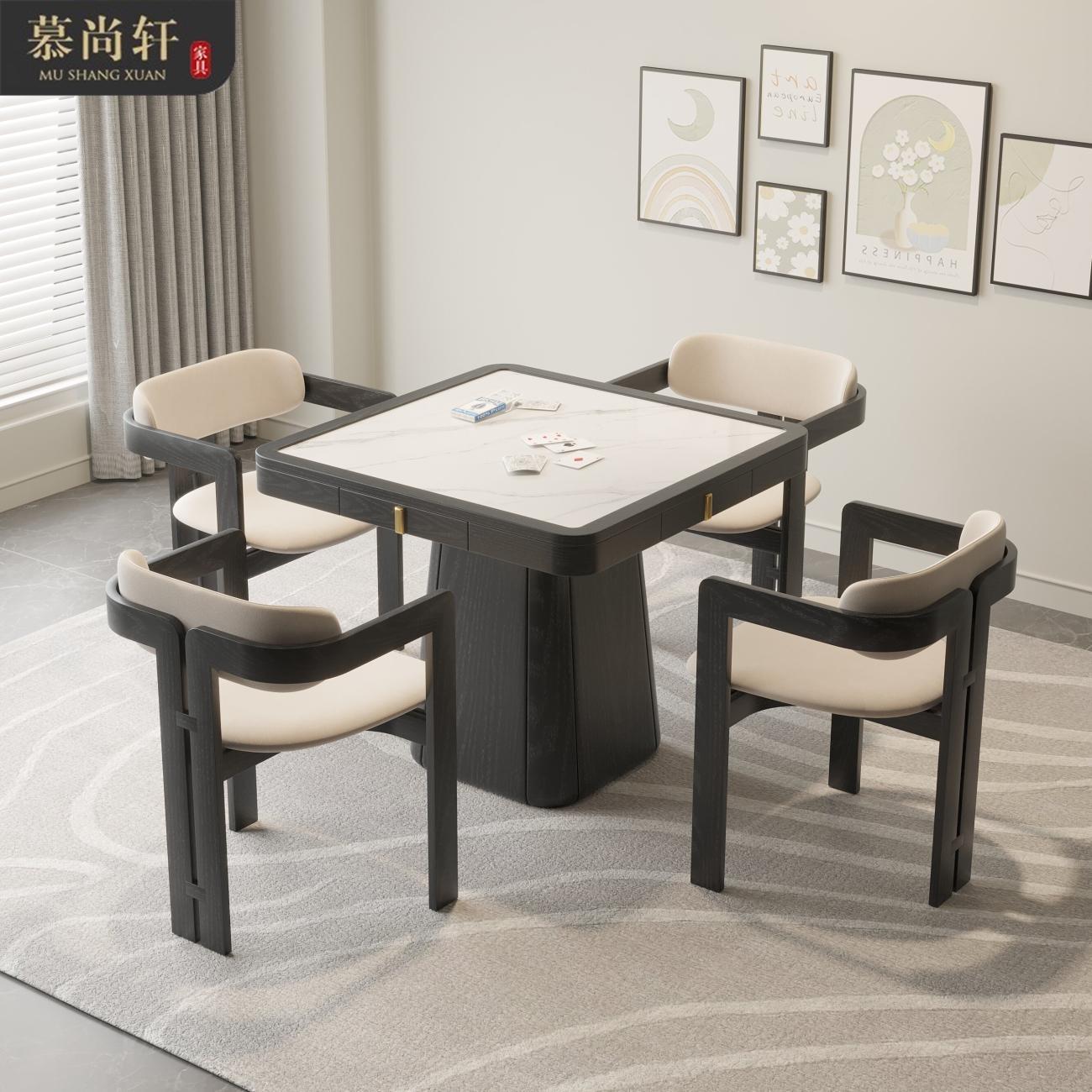 新中式实木掼蛋桌正方形棋牌桌椅组合架空层象棋方桌打牌专用桌子