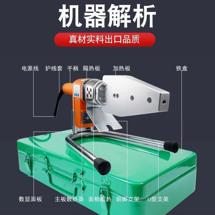 伟星管专用3800W大功率数显调温PPR防烫线管子热熔器焊接机塑焊机