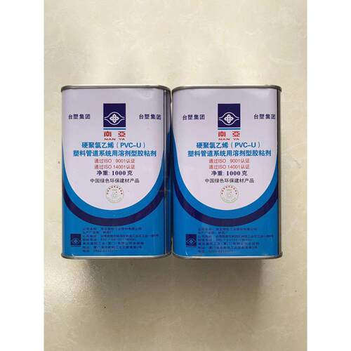 台塑集团南亚PVC-U胶水UPVC南亚胶水PVC饮用水管胶水1000g瓶 770g