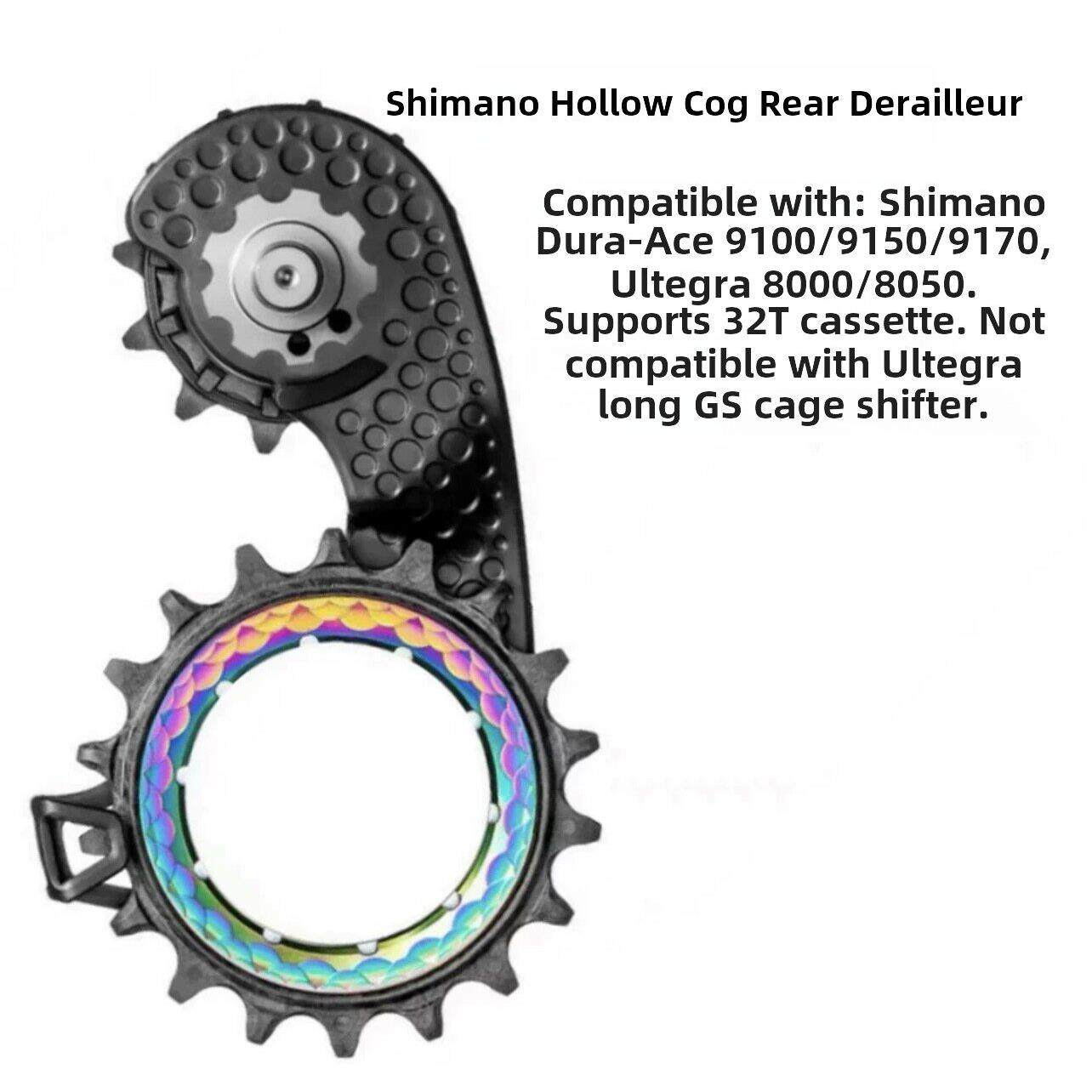 大导向轮碳纤维自行车后变速器大鸡腿105模型和Utda
