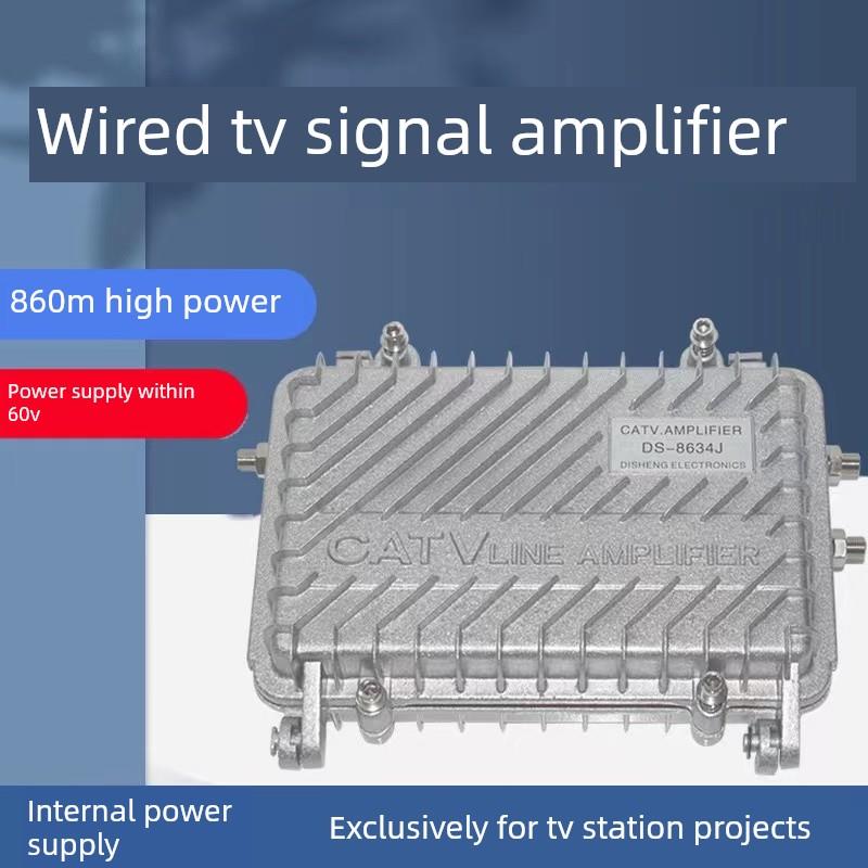 有线电视信号放大器 860MHZ 60V内供电 CATV主干线放大器