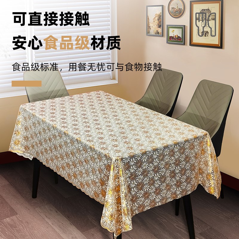 蕾丝桌布高级感防水防烫防油免洗PVC复古餐桌布茶几桌垫书桌学生