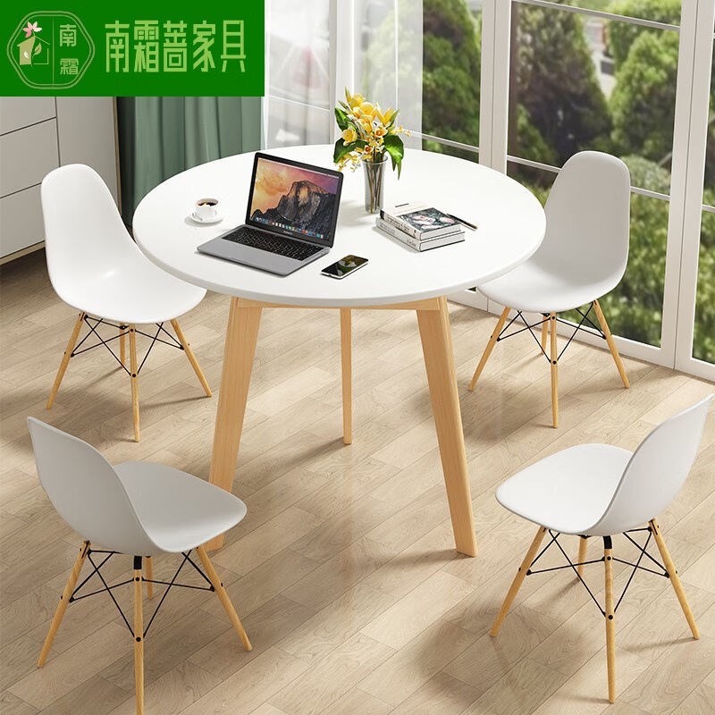寒婵北欧休闲洽谈桌椅组合简约办公会客接待小圆桌会议谈话阳台小
