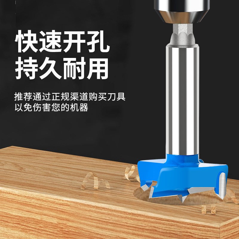 名刃六角柄木工开孔器木板圆孔钻头圆形打孔器门锁铰链6.35柄木钻