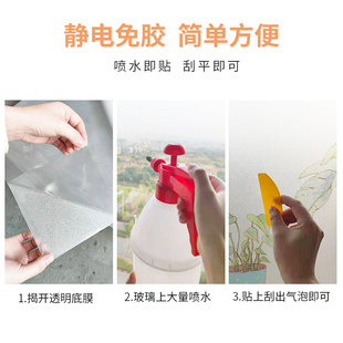 新中式 飾磨砂貼紙 圓形玻璃貼膜花鳥山水荷花圖案陽臺(tái)客廳門窗裝
