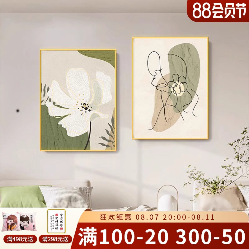 北欧奶油风餐厅装饰画花卉抽象沙发餐桌背景墙壁画客厅饭厅墙挂画图片