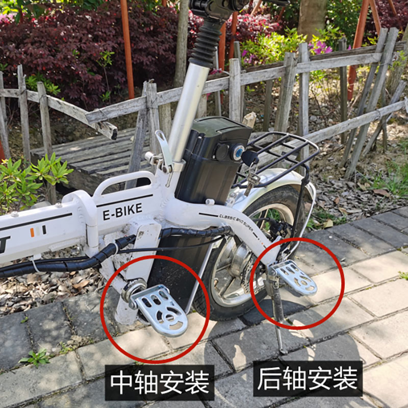 代驾车中轴脚踏折叠电动车后座脚踏板锂电车搁脚板改装配件通用件