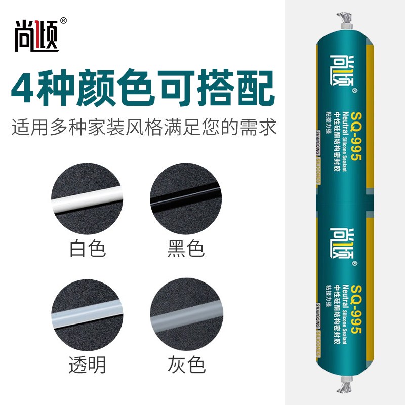 结构胶强力外墙门窗专用玻璃胶耐候密封室外防水黑白色透明外墙
