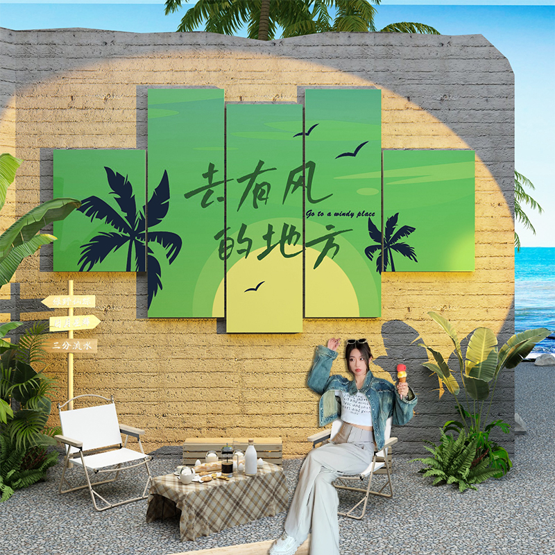 网红拍照区布置露营风墙面装饰打卡背景墙户室外奶茶店墙壁咖啡厅