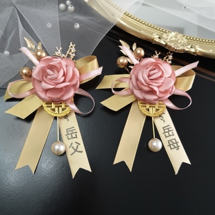 结婚胸花玫瑰胸针迎宾贵宾嘉宾秀禾典礼商业襟花 红色粉色婚礼中式