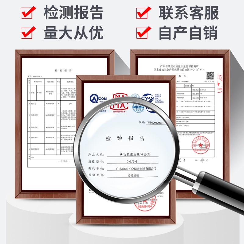响震隐形门专用液压合页缓冲自动关门闭门器铰链暗门阻尼弹簧合页