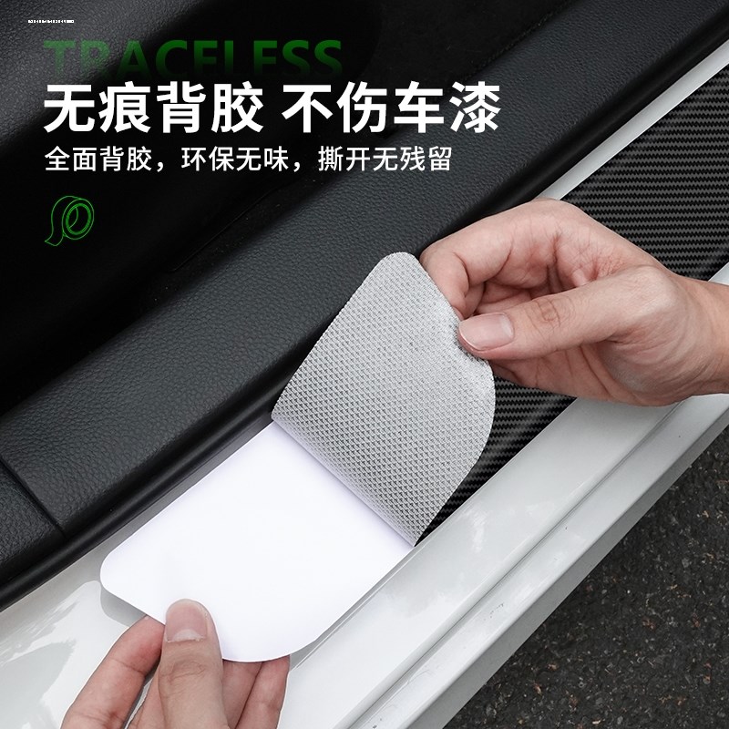 长安CS35 CS55 CS75 PLUS CS95汽车门槛条防踩贴迎宾脚踏板防护条