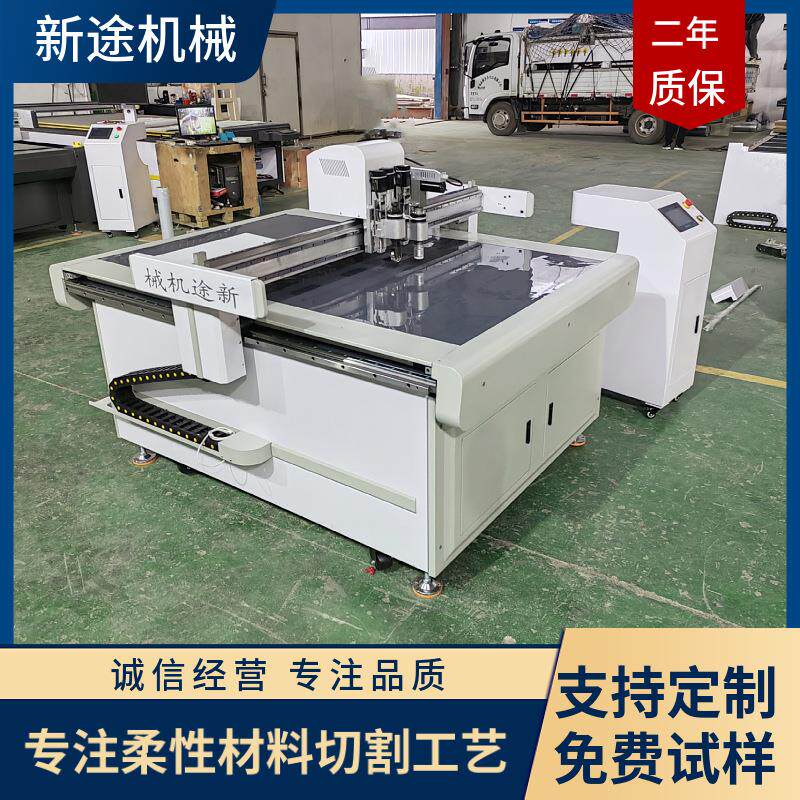 小型纸箱打样机瓦楞纸pp中空板震动刀切割机纸盒电脑割样机