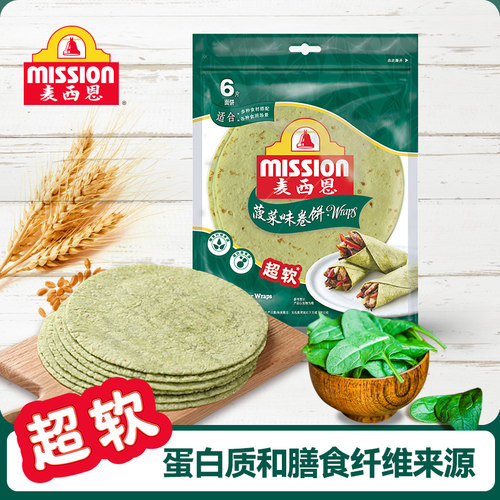 mission麦西恩菠菜卷饼健康营养