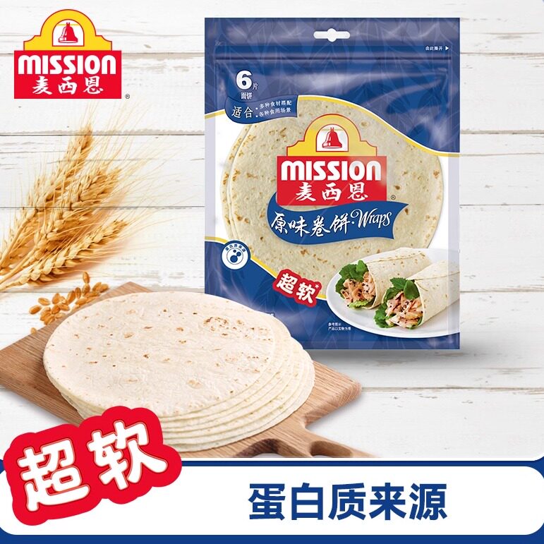 mission麦西恩原味卷饼方便早餐