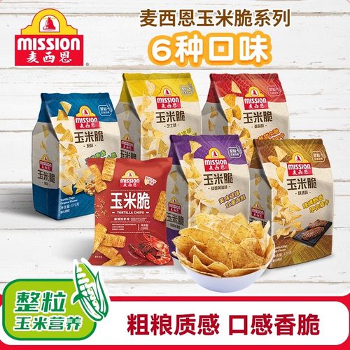 mission麦西恩多口味玉米脆片