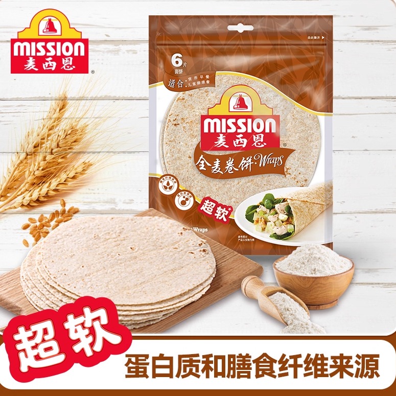 mission麦西恩全麦卷饼营养速食