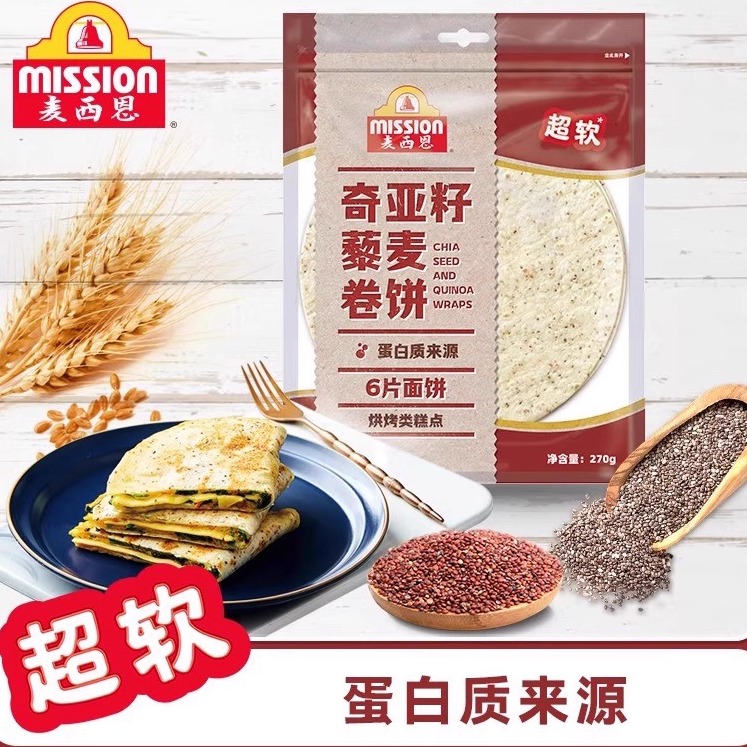 mission麦西恩奇亚籽藜麦味卷饼