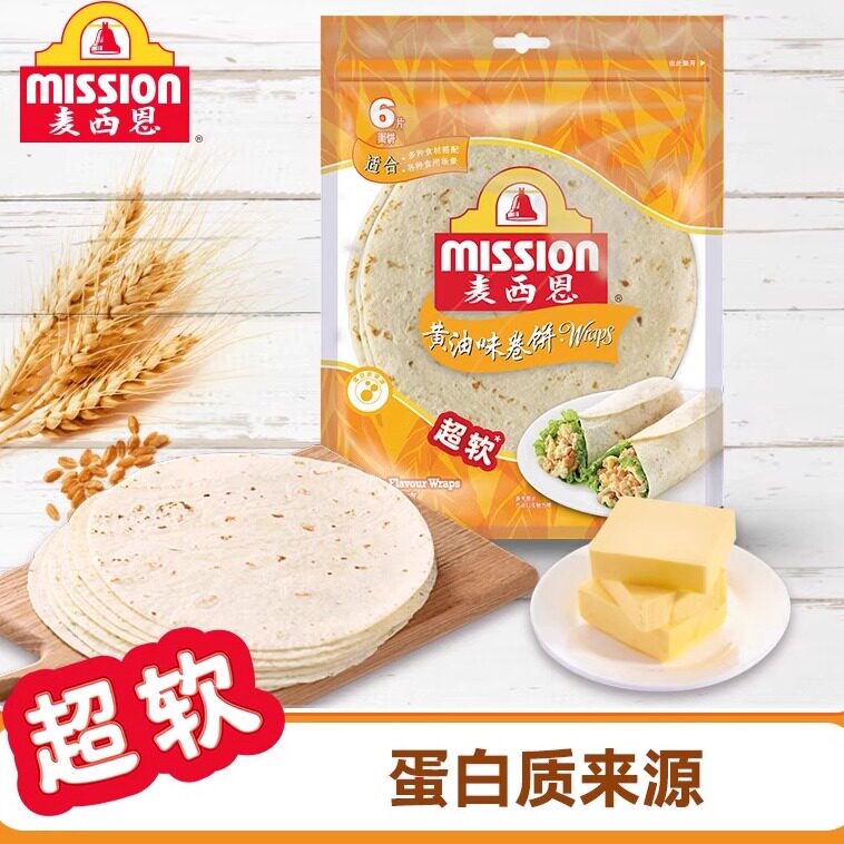 mission麦西恩黄油卷饼健康营养