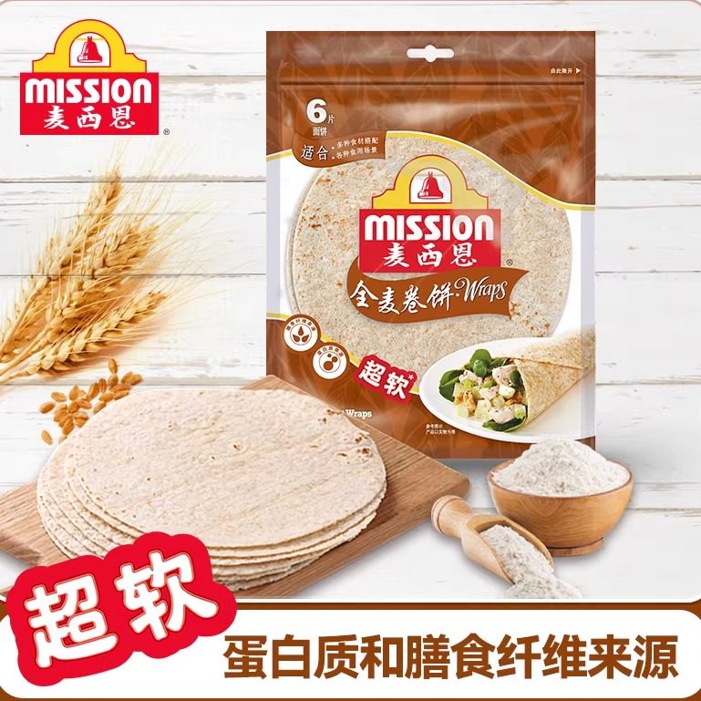 mission麦西恩卷饼全麦卷饼饼皮薄饼加热即食方便健康面饼半成品,粮油调味/速食/干货/烘焙,手抓饼/葱油饼/煎饼/卷饼,淘宝优惠券,粉丝福利购,淘宝优惠卷
