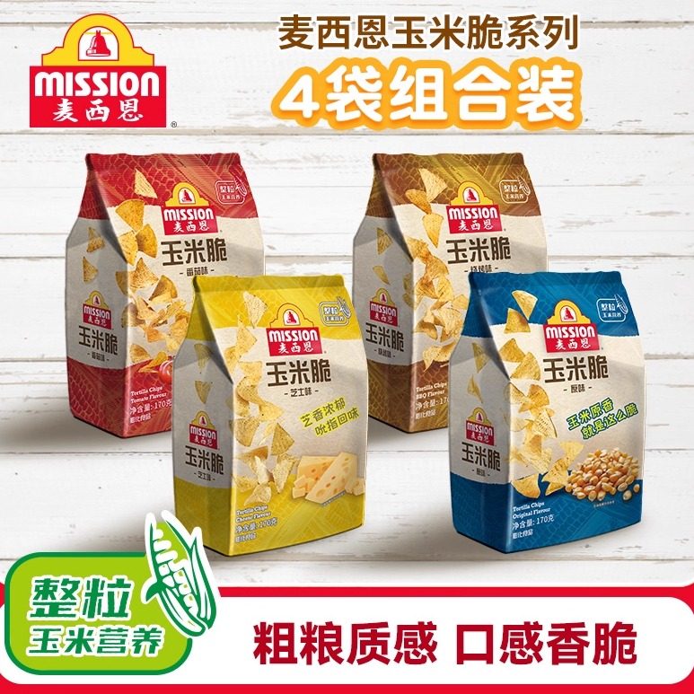 mission麦西恩玉米脆片170g*4袋追剧休闲零食粗粮大包装玉米脆片