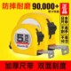 卷尺高精度耐磨防摔5.5米7.5米10米加厚加硬双面刻度JIS I级精度