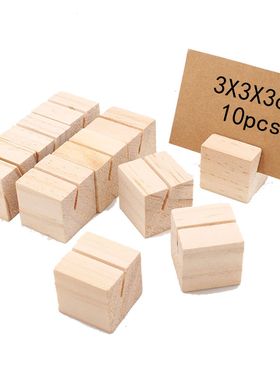 木质情人节创意名片座便签照片夹家居装饰酒柜台摆件手工留言卡片