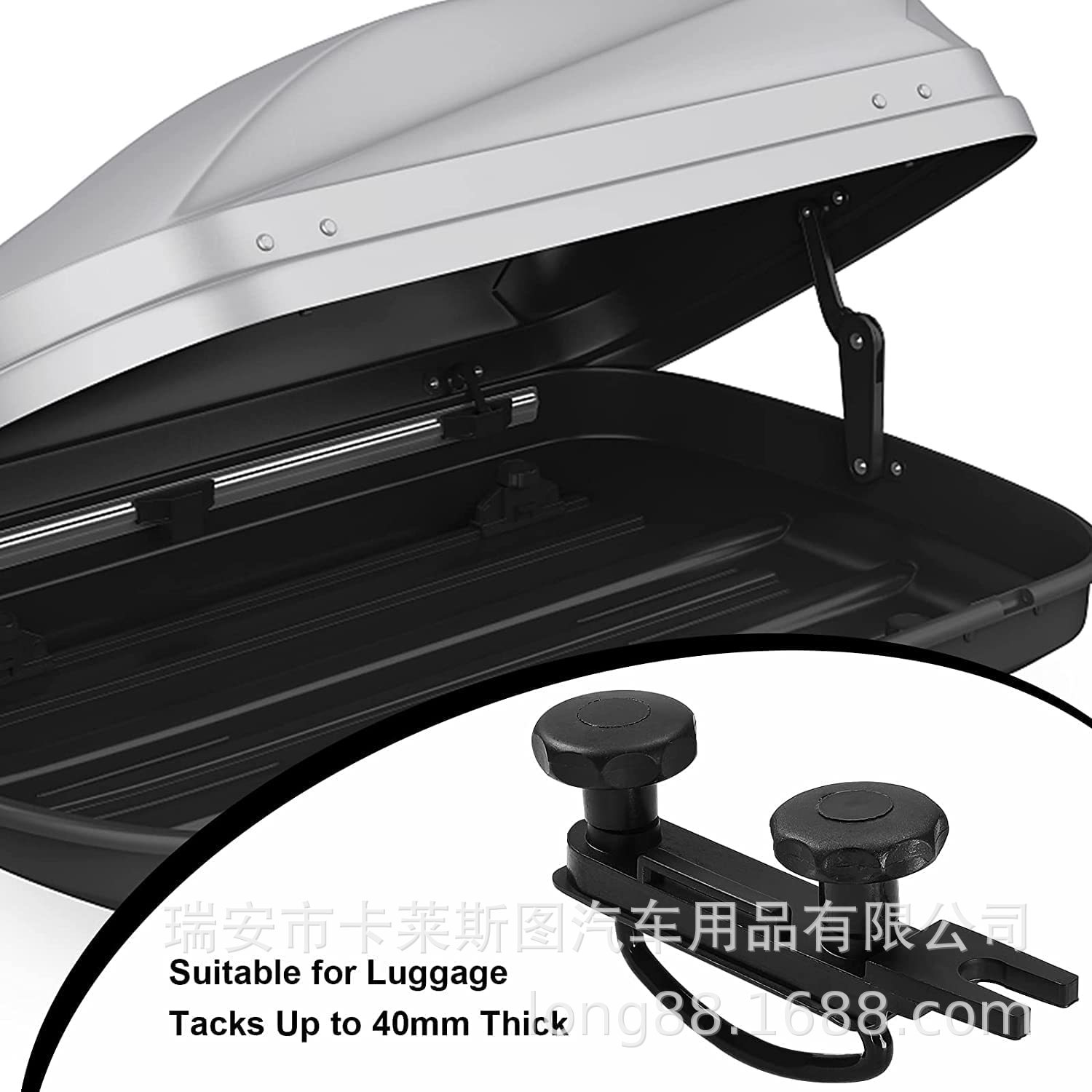 适用车顶行李箱配件包U包扣金属固定件贴纸垫板速夹快拆绷带条