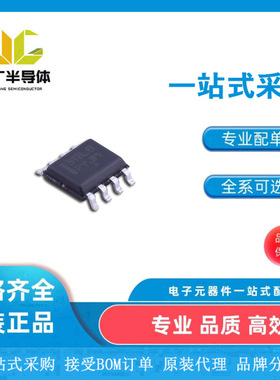 LM317LBDR2G ON安森美 封装SOIC-8 线性稳压器 全新原装 电子元件