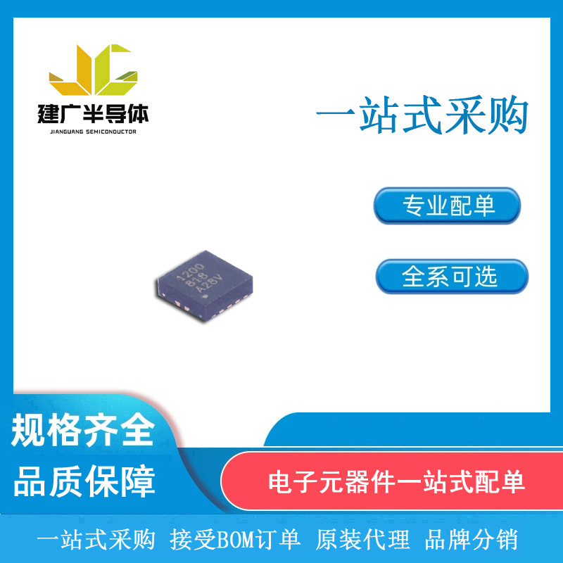 TPS51200DRCT 封装VSON-10 DC-DC电源芯片 全新原装 电子元件