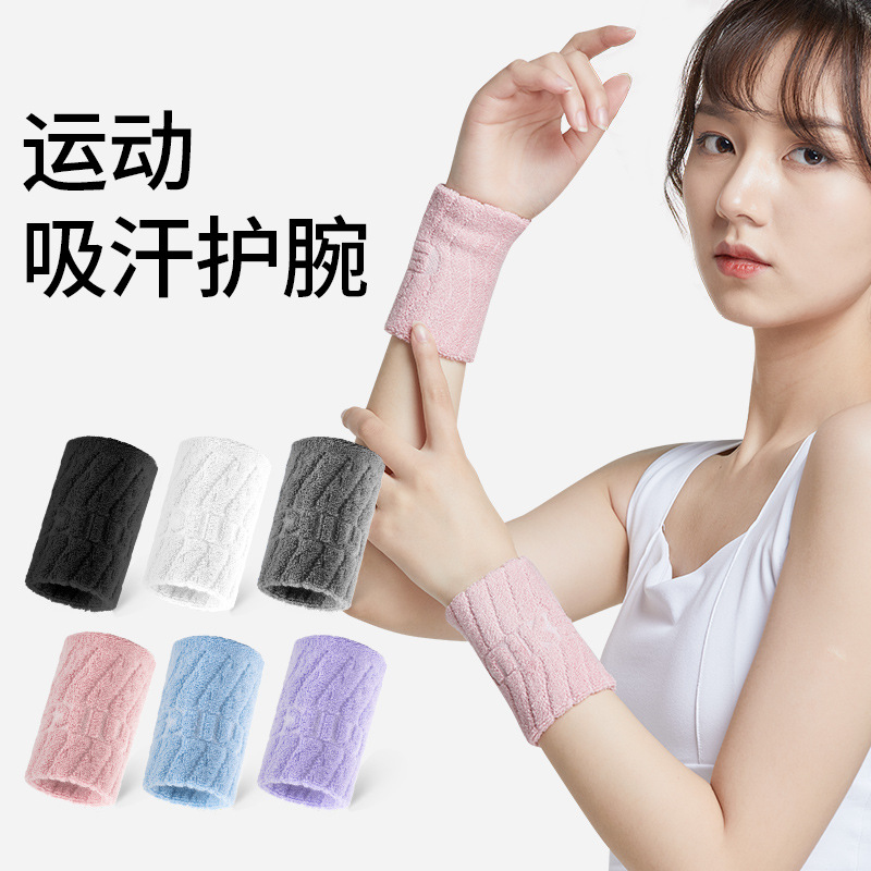 运动护腕男扭伤手腕腱鞘套篮球羽毛球健身护手腕套擦汗巾吸汗