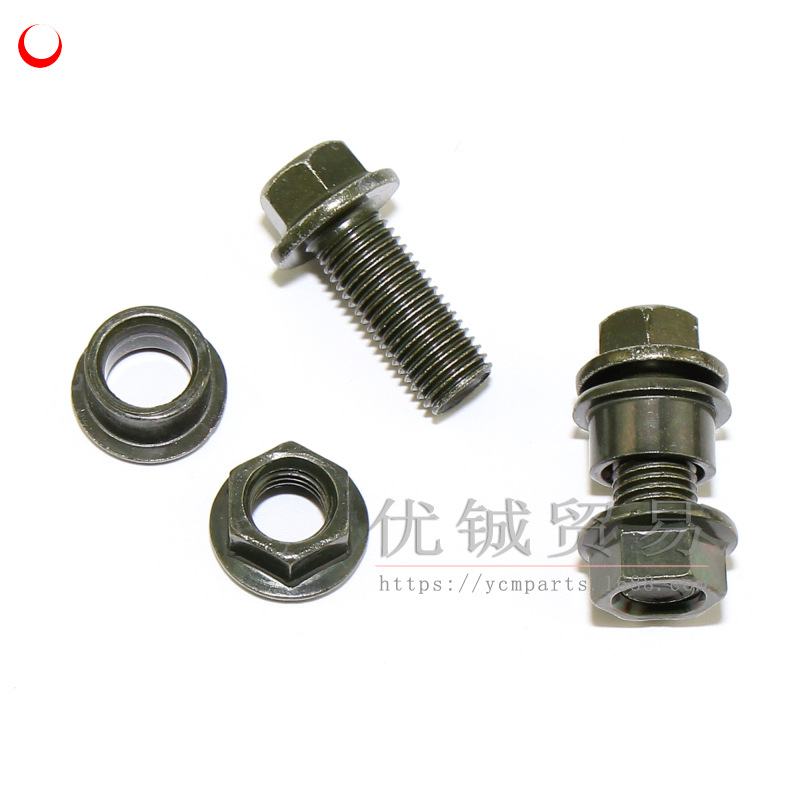 踏板车摩托车大撑双撑螺丝电动车大脚支架后脚架固定螺栓螺母配件