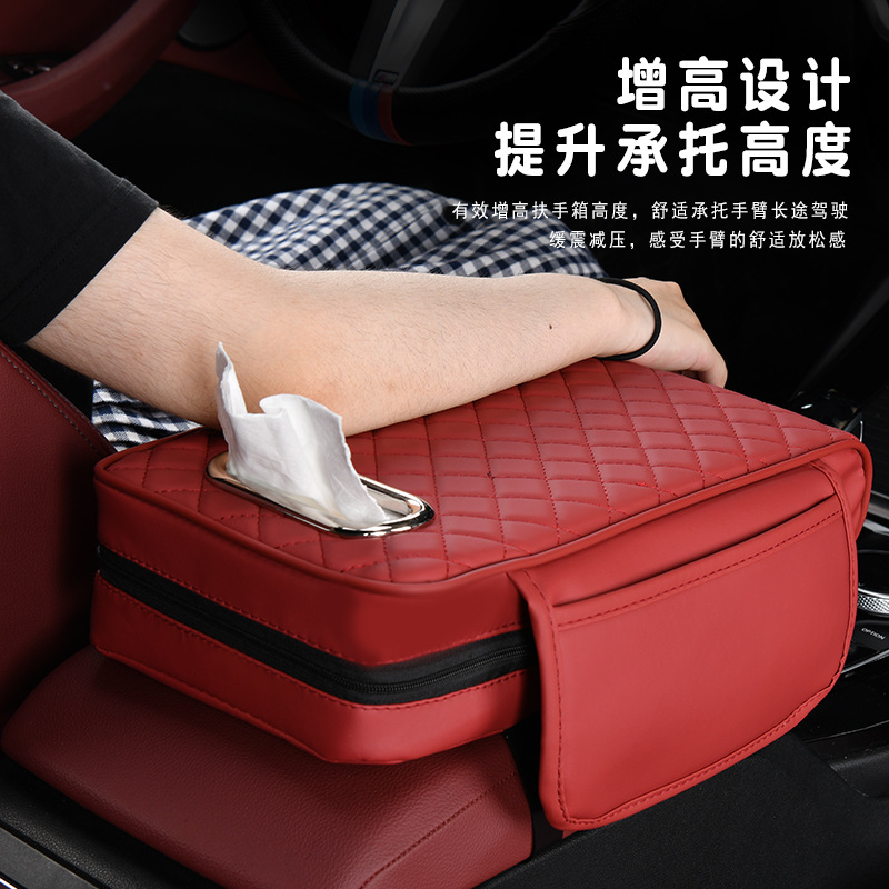 厂家跨境汽车扶手箱垫增高通用垫车载加高纸巾收纳袋带兜中央枕套