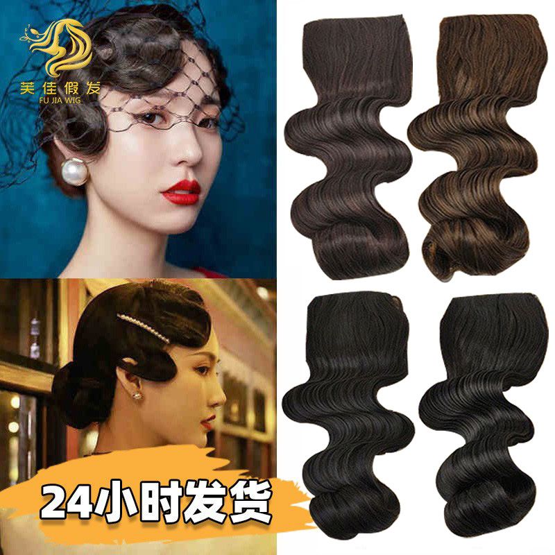 芙佳假发厂家直销复古假发旗袍刘海夜上海造型哑光丝手推波纹发片