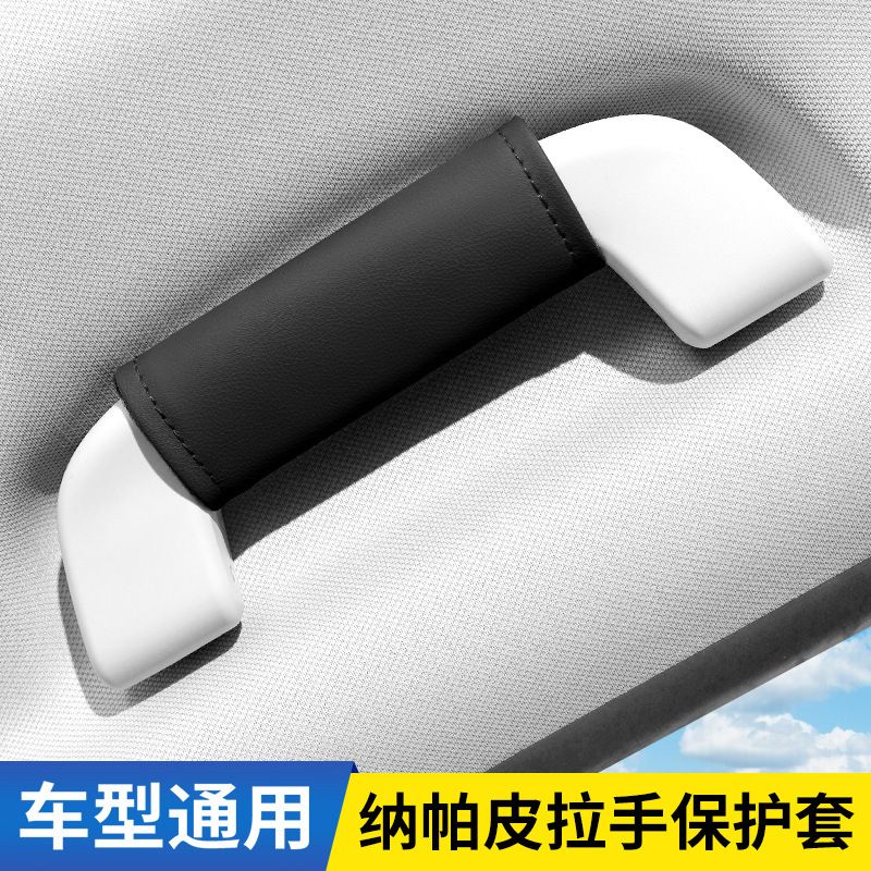 创意可爱卡通汽车拉手车载手把套通用车内门把手保护套车顶拉手套