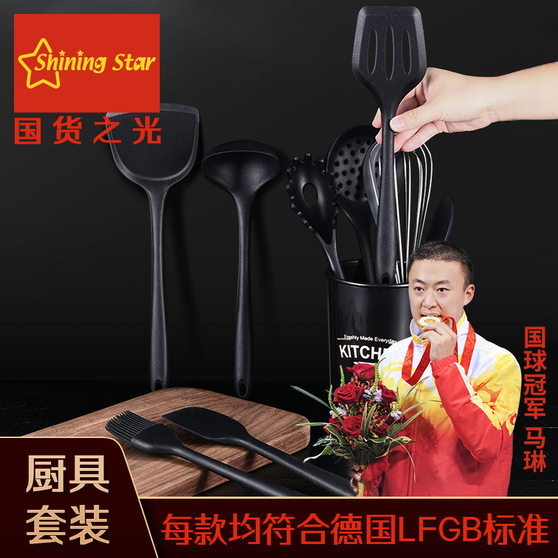 Y 家用硅胶厨具套装锅铲烹饪铲勺12件套厨房用具硅胶炒菜铲子